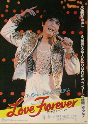 TOSHI in TAKARADUKA Love Forever ラブ・フォーエバー